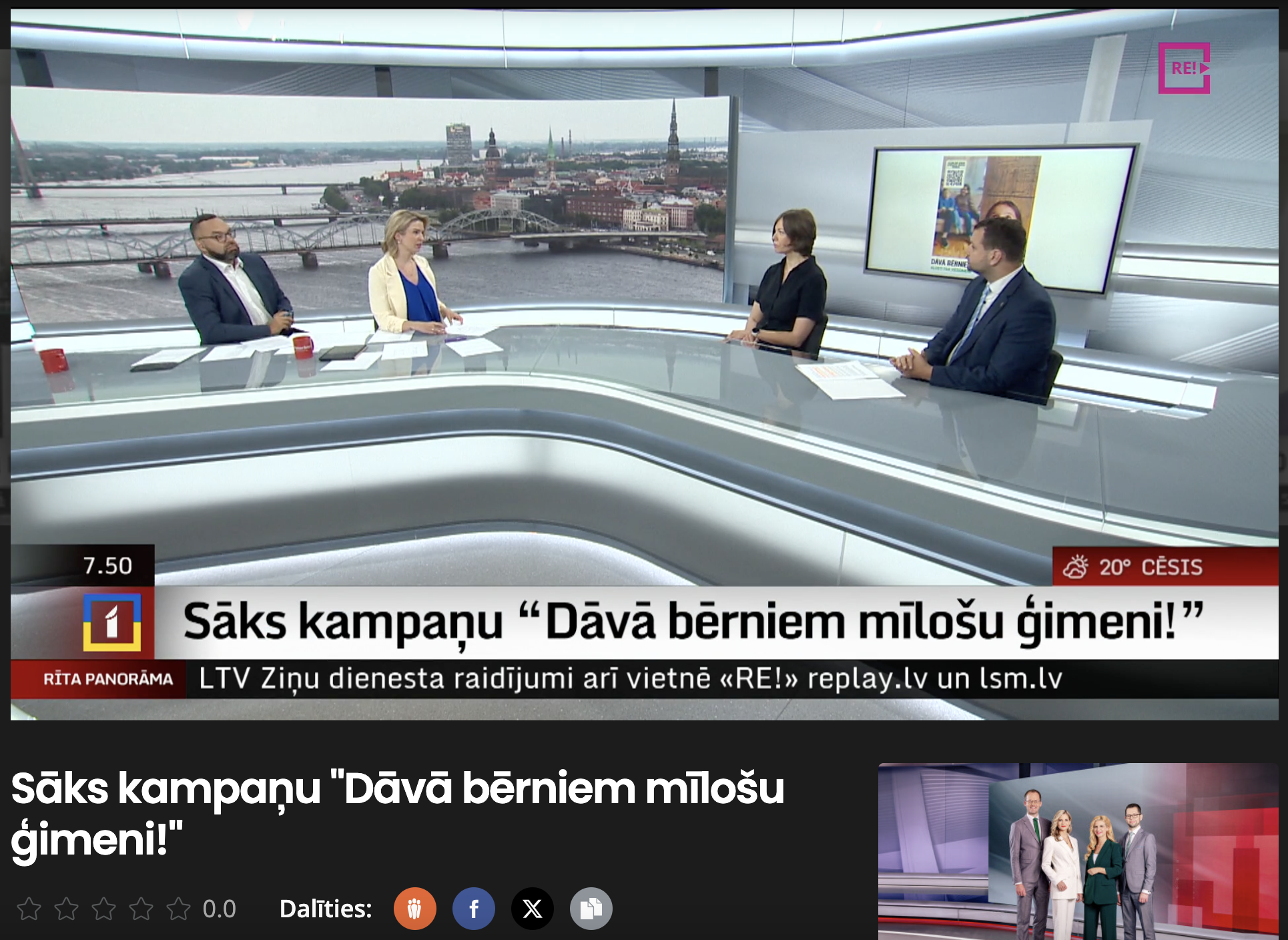 Lm Kampaņa Intervija Lt V1 Rīta Panorāma